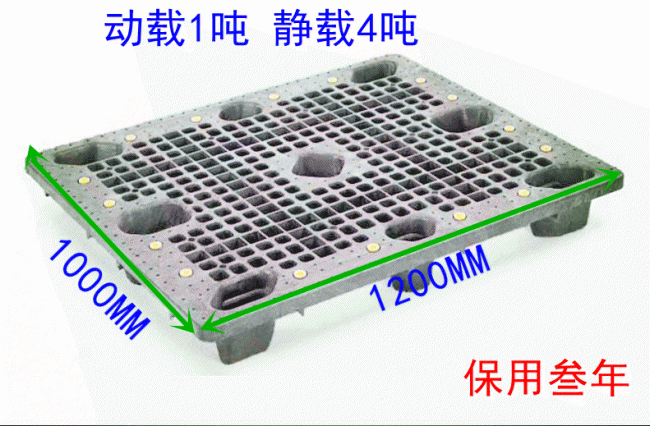 液晶平板显示器件托盘包装技术规范